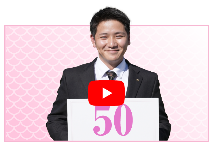 津山市の50